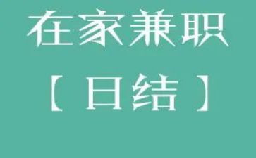 兼职教研员工作总结5篇