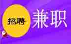 教师兼职心得6篇
