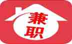 大学生兼职新心得体会8篇