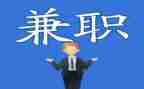 兼职教研员工作总结优秀7篇