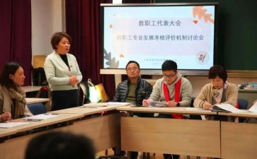 2024教代会工会工作报告5篇