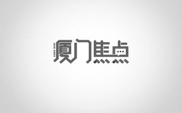 焦点访谈散心得体会6篇