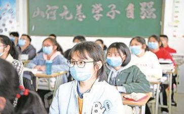 教研教改工作计划7篇