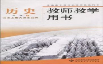 健教科的个人总结推荐8篇