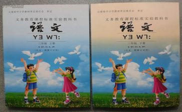 学校教科研工作汇报5篇