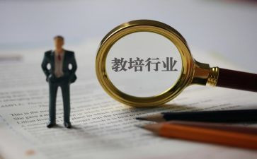小学教培训心得体会推荐5篇