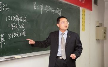 教师教育教学能力培训心得体会6篇