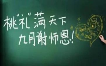 2022年教师培训心得体会500字5篇