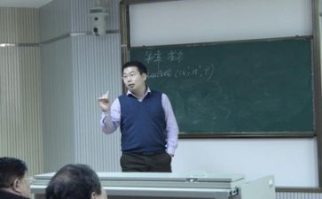 教师假期培训心得体会5篇