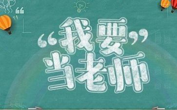 幼儿园教师保育保教培训心得体会5篇