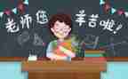 2024学校教师节活动方案推荐7篇