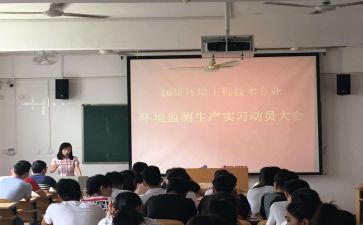 体育教师实习心得体会范文6篇