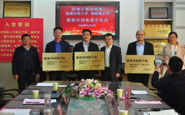 邪教体会心得体会7篇
