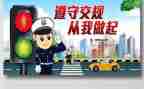 交通与安全教案通用7篇