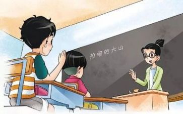 331教学法心得6篇