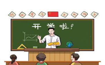 参与式教学心得体会6篇