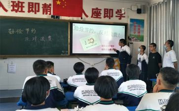 教学设计教案模板5篇