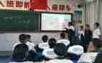 教学设计教案模板5篇