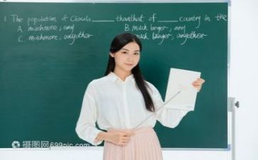 教研课心得体会优质8篇