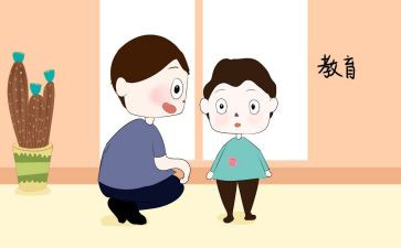 被老师教育的心得体会优秀7篇