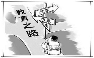 517警示教育心得5篇