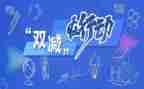 观教育片心得体会参考5篇