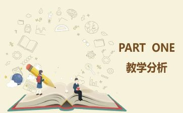 中学数学教与学心得体会7篇