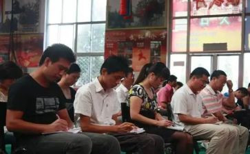 教职工迎新活动方案8篇