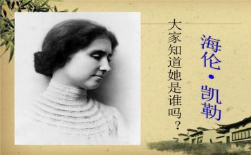 假如我有作文7篇