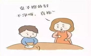 做家务心得体会400字5篇