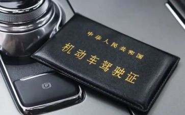 驾照满分学习心得体会8篇