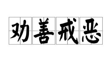 以案为戒党课心得体会参考6篇