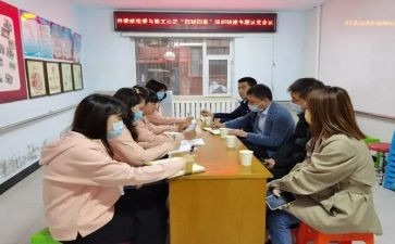 结对帮扶被帮扶心得体会7篇