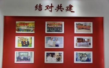 的结对共建活动领导讲话稿6篇