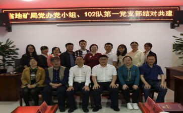 结对心得体会6篇