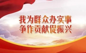 师徒结对徒弟心得8篇