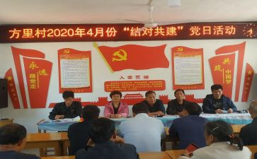 教师结对帮扶心得体会8篇