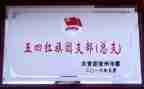 师徒结对徒师傅心得体会6篇