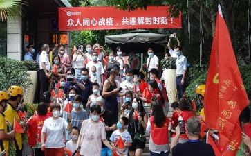 写解封申请书5篇