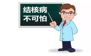 宣传结核病活动总结7篇