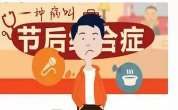 节后复工安全培训总结7篇
