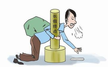 春节后活动方案8篇