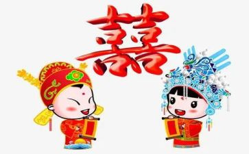 结婚讲话女方代表讲话稿5篇