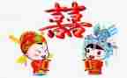 结婚讲话女方代表讲话稿5篇