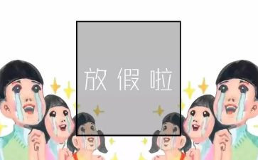 节假日促销活动方案最新7篇