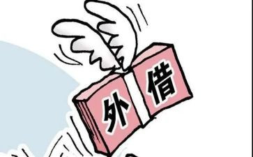 无抵押合同借款合同5篇