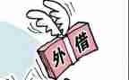 公司的借款合同精选6篇