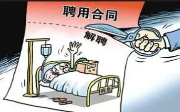 签解聘合同8篇