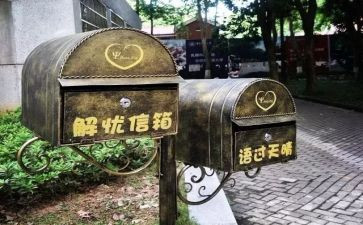 读书解忧杂货店心得体会7篇