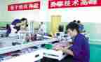 小学劳技工作总结8篇